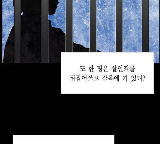 아도나이 121화 38