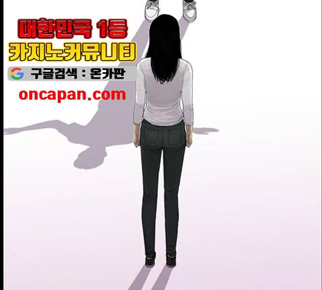 아도나이 121화 42