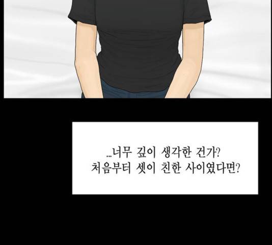 아도나이 121화 45