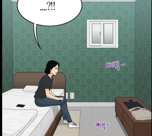 아도나이 121화 54