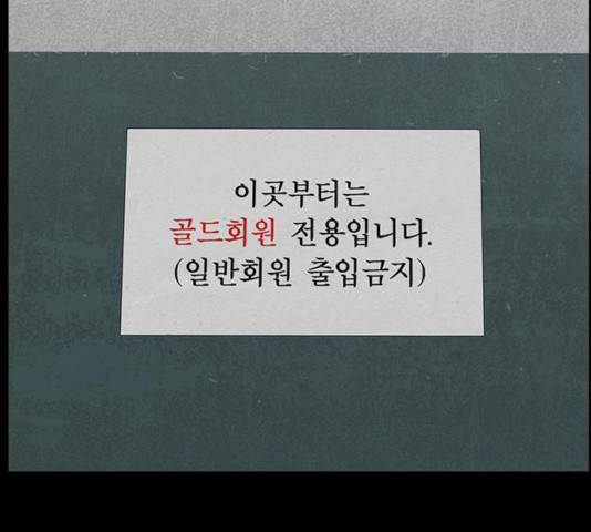 아도나이 121화 68