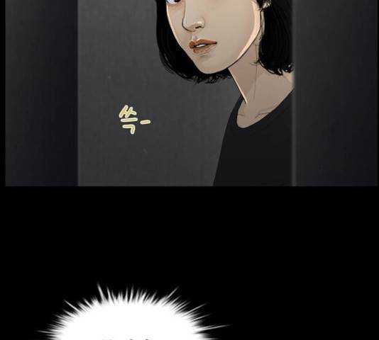아도나이 121화 73