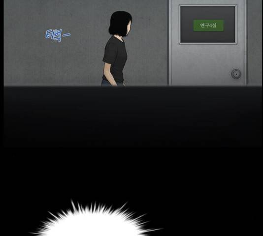 아도나이 121화 76