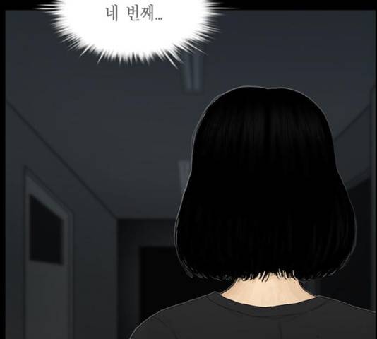 아도나이 121화 77