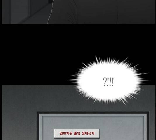 아도나이 121화 78