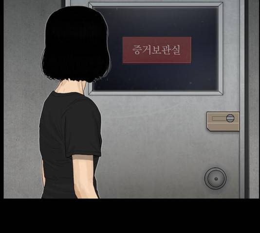아도나이 121화 79