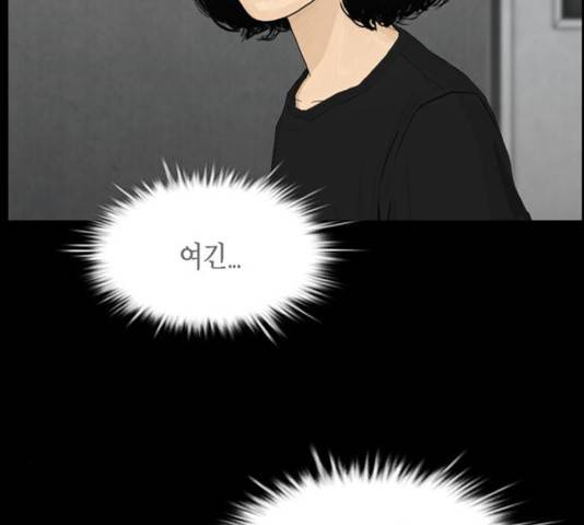 아도나이 121화 81