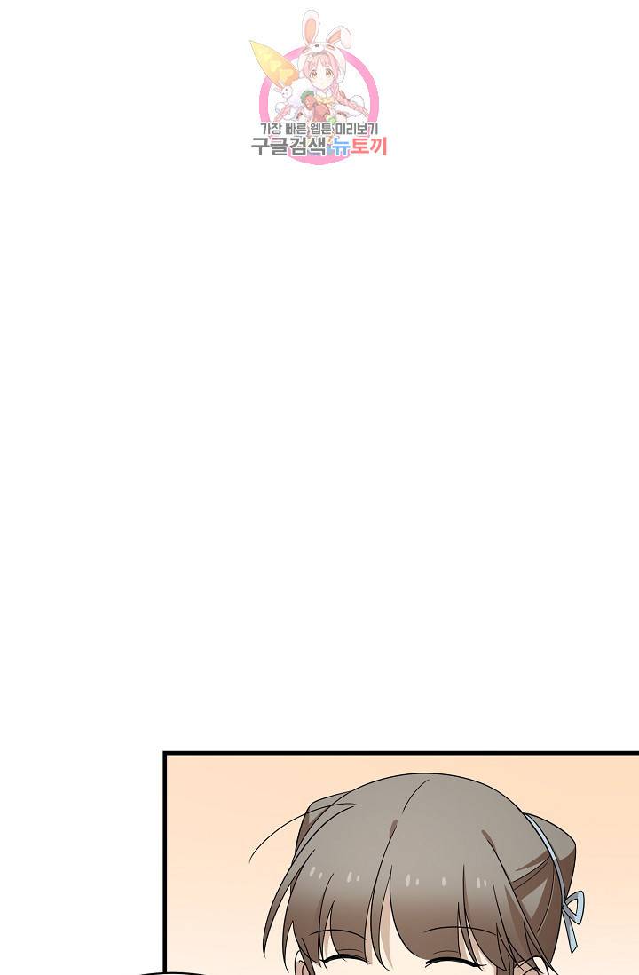 독보다 강한 꽃 173화 13