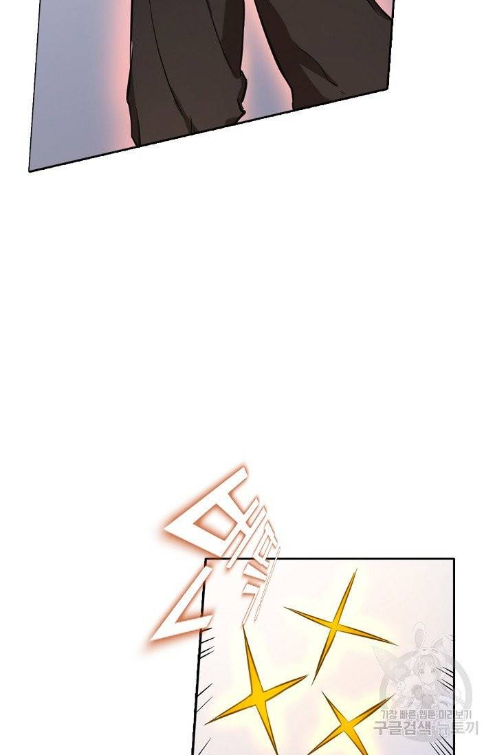 백련성신 466화 34