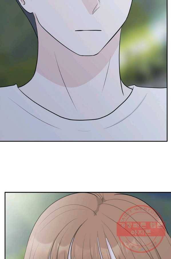 샐러드 데이즈 - 34화 8
