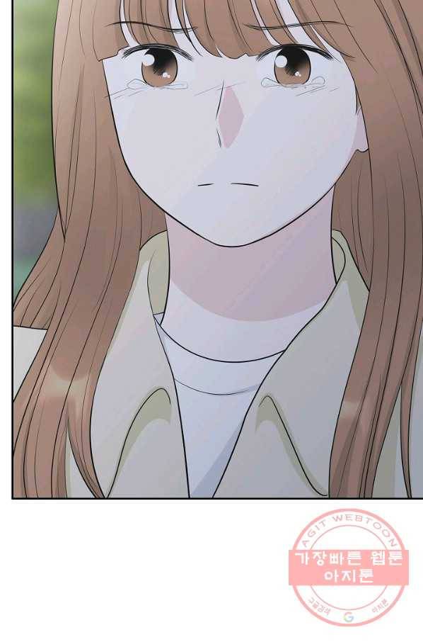 샐러드 데이즈 - 34화 9