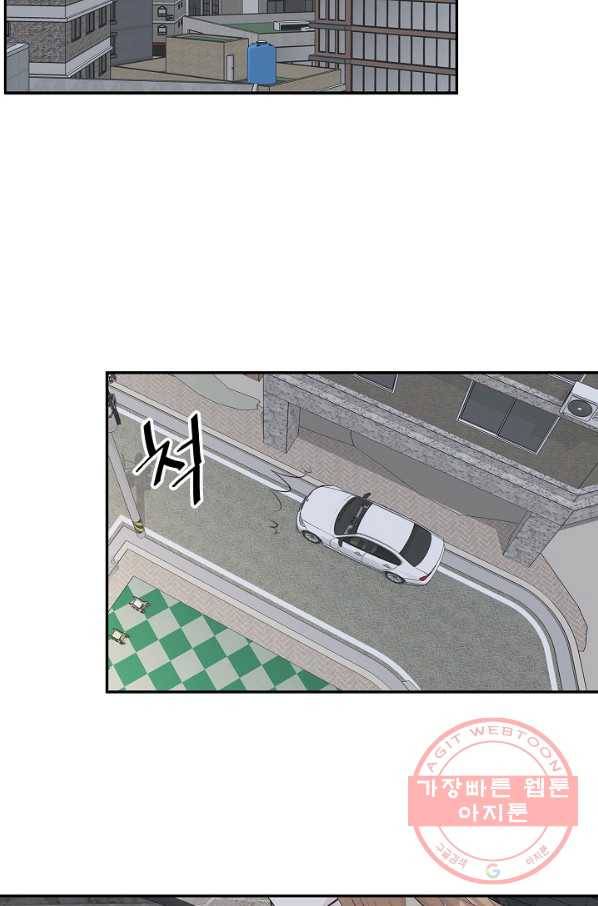 샐러드 데이즈 - 34화 18