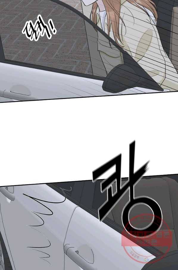 샐러드 데이즈 - 34화 19