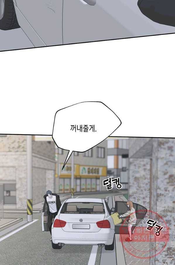 샐러드 데이즈 - 34화 20