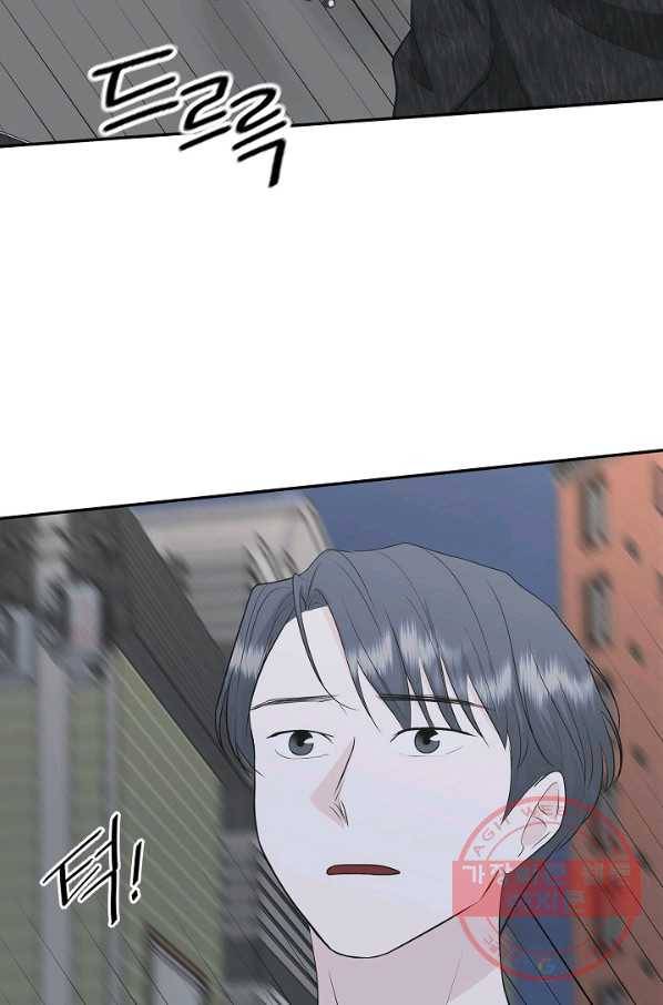 샐러드 데이즈 - 34화 22