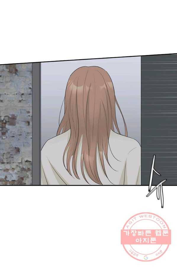 샐러드 데이즈 - 34화 24