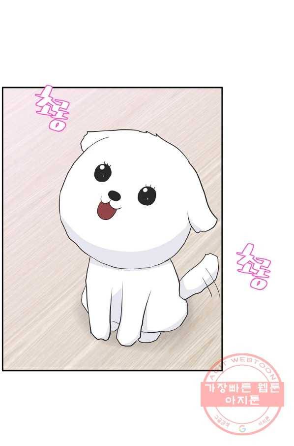 샐러드 데이즈 - 34화 33
