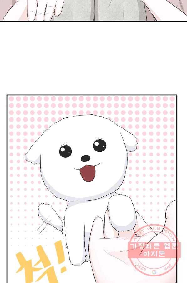 샐러드 데이즈 - 34화 39