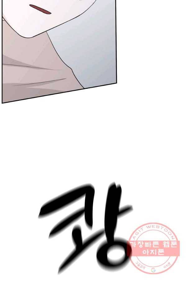 샐러드 데이즈 - 34화 45