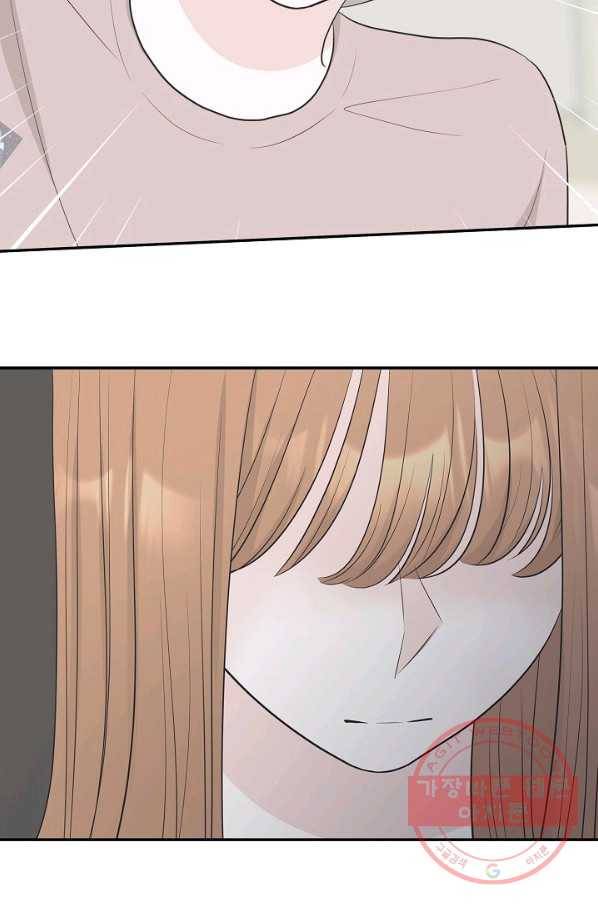 샐러드 데이즈 - 34화 48