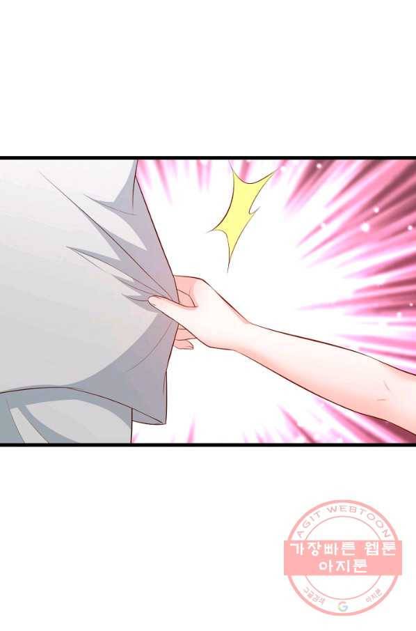 이 조폭은 귀여워 115화 6