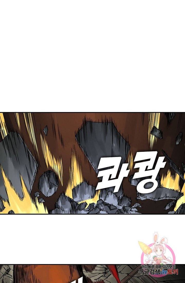 전무: 최강 무도 계승패 162화 11