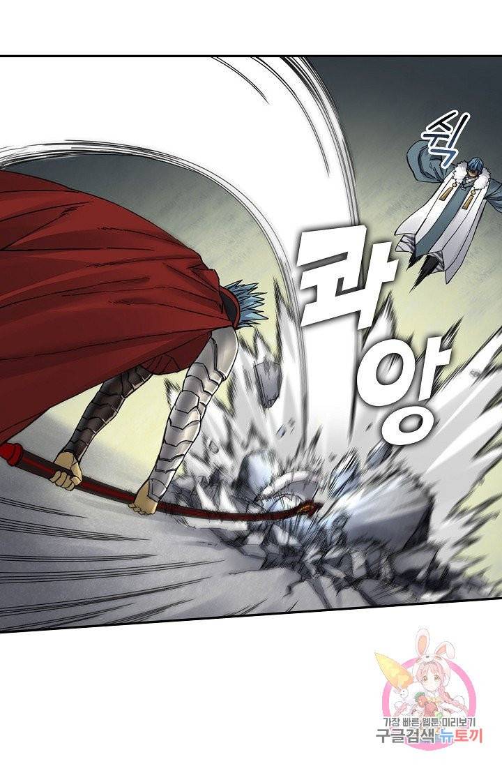 전무: 최강 무도 계승패 162화 26