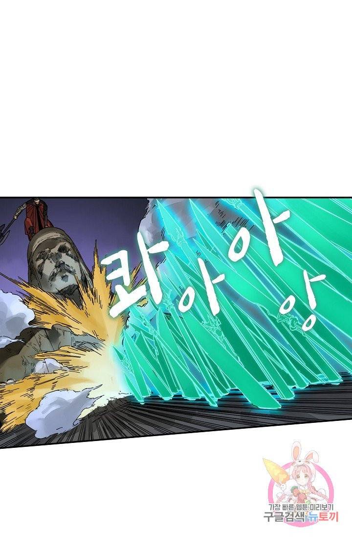 전무: 최강 무도 계승패 162화 35