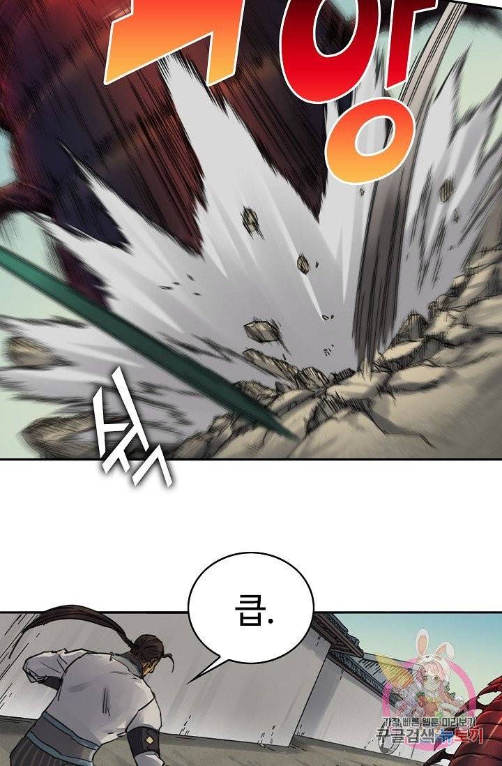 전무: 최강 무도 계승패 162화 51