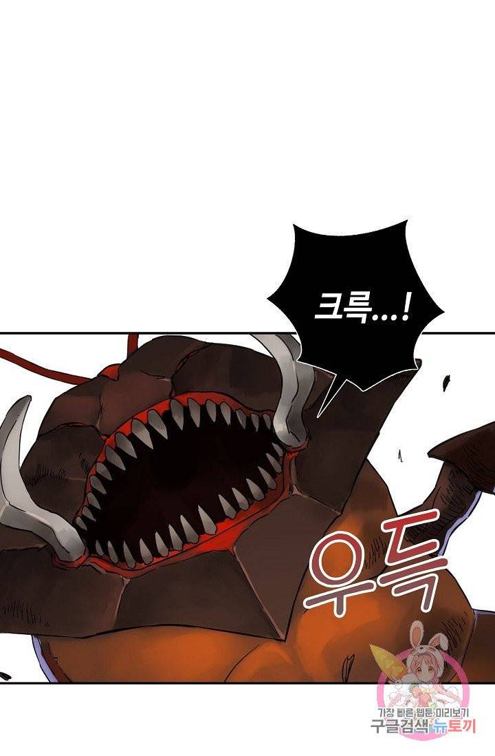 전무: 최강 무도 계승패 162화 57