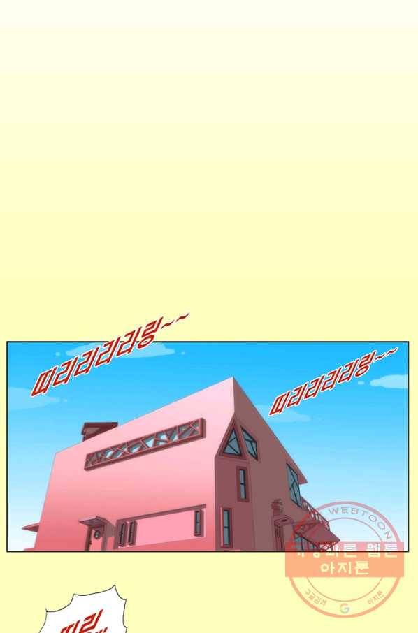 술 데칼라 12화 2