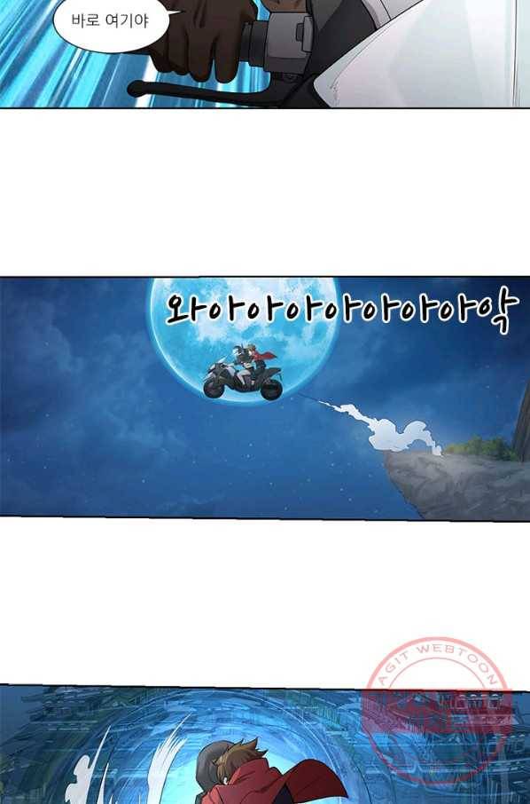 내 사랑 달기 64화 16