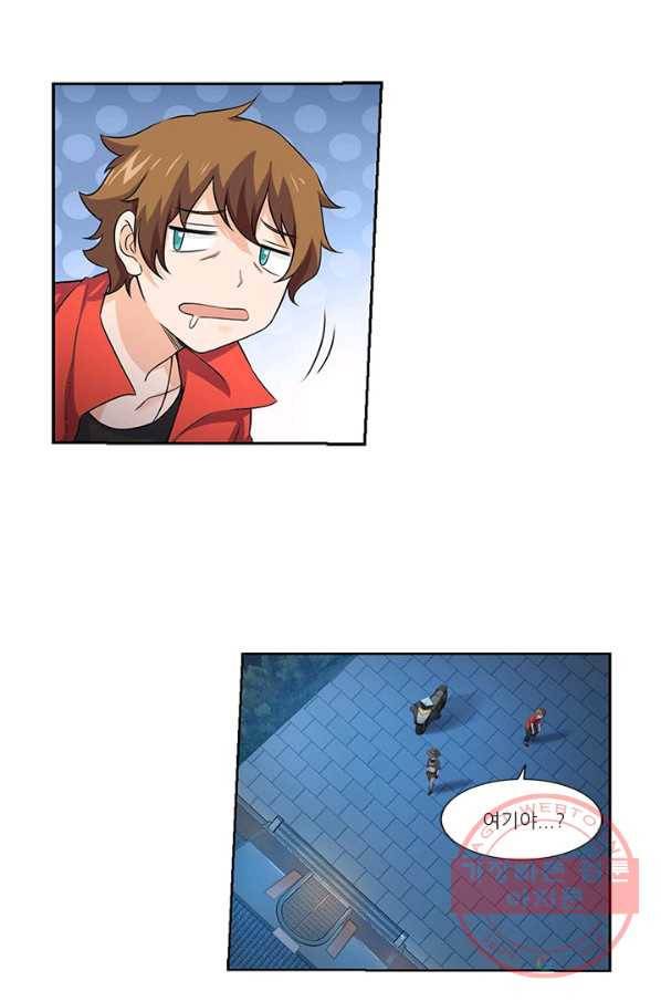 내 사랑 달기 64화 20