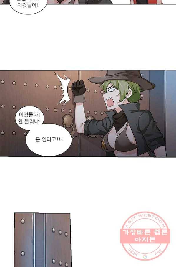 내 사랑 달기 64화 22