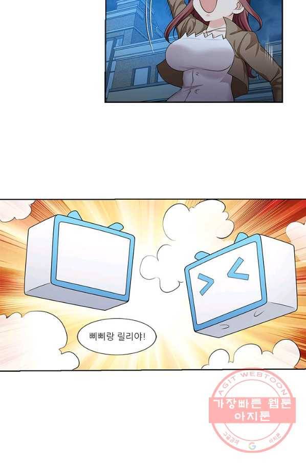 내 사랑 달기 64화 34