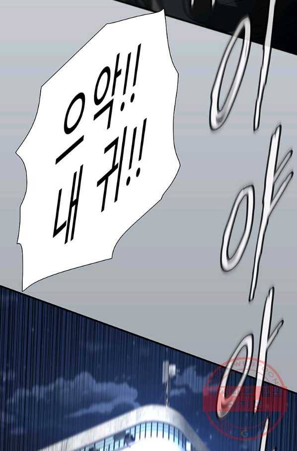 성좌들이 나만 좋아해 13화 3