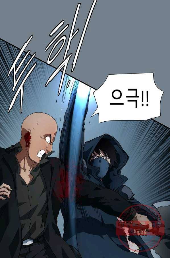 성좌들이 나만 좋아해 13화 23