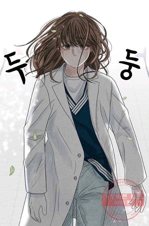 아내를 구하는 4가지 방법 4화 3