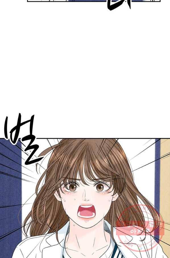 아내를 구하는 4가지 방법 4화 17