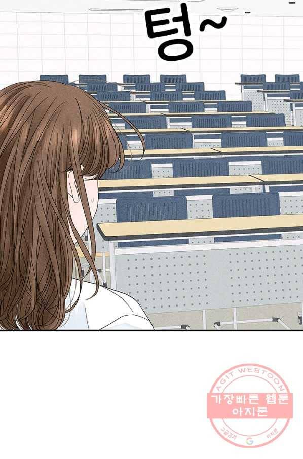 아내를 구하는 4가지 방법 4화 19