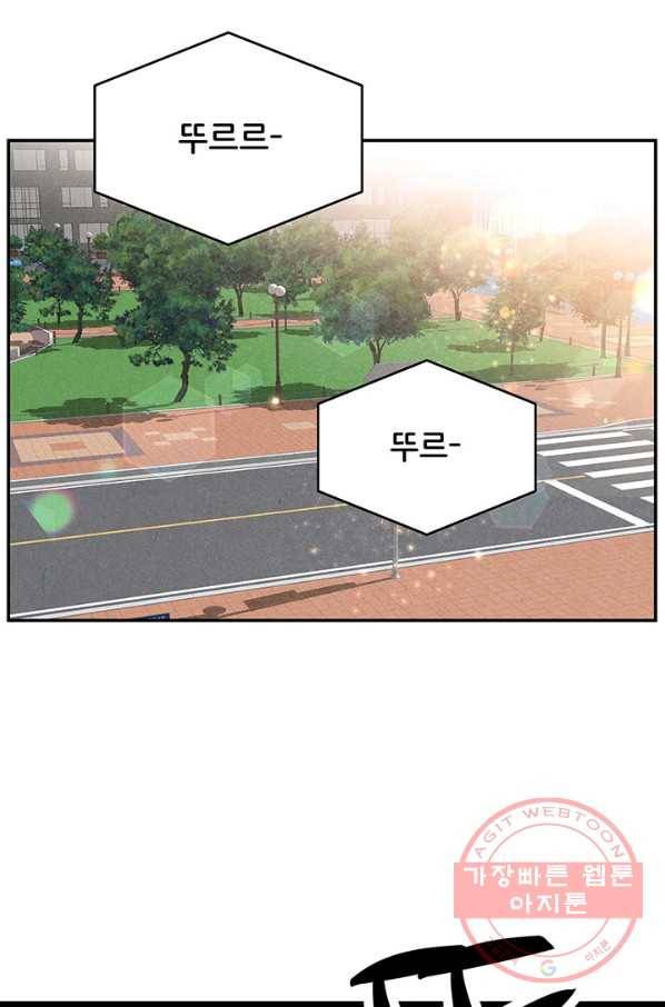 아내를 구하는 4가지 방법 4화 24