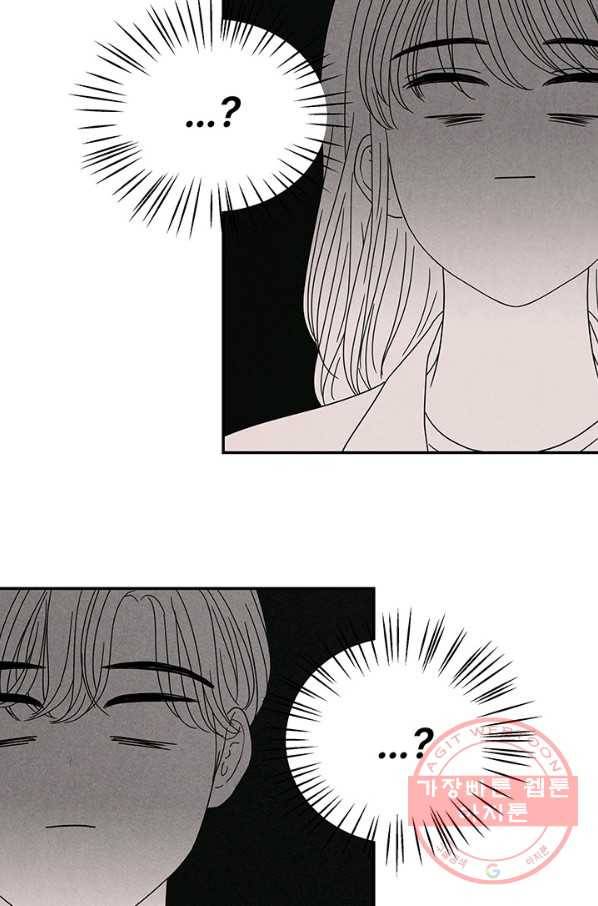 아내를 구하는 4가지 방법 4화 48
