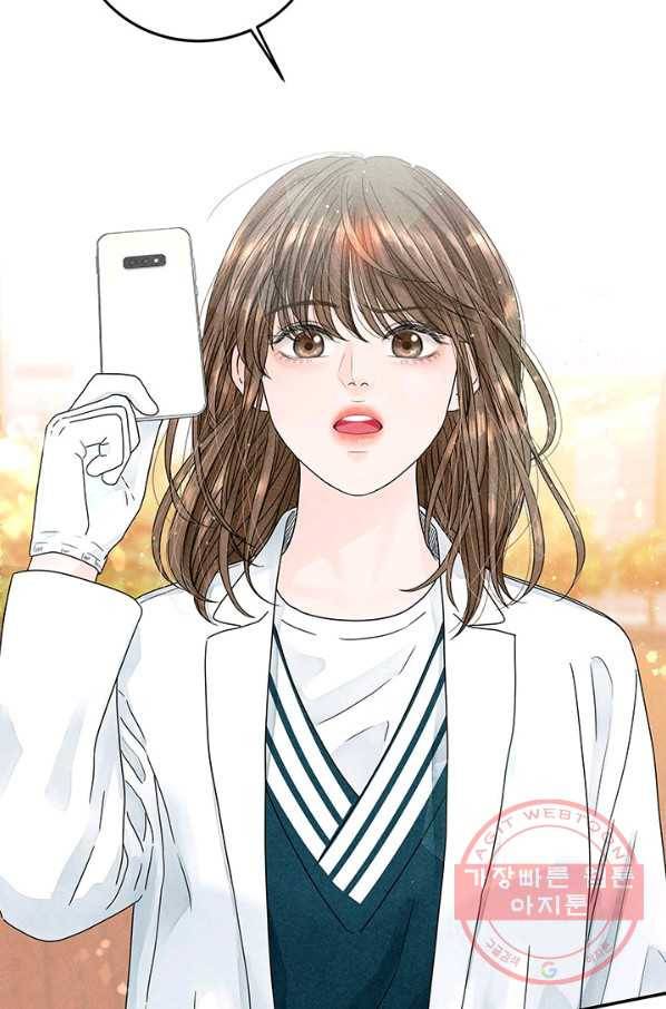 아내를 구하는 4가지 방법 4화 83