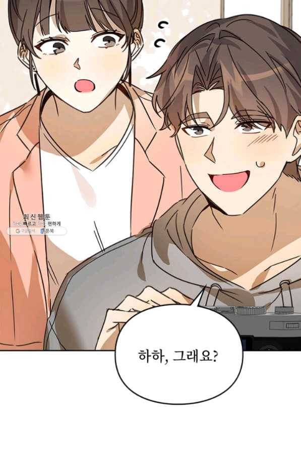 딸 바보가 되었습니다 27화 6