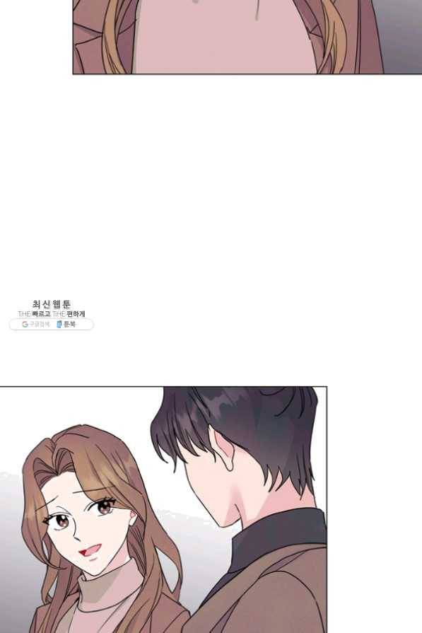 대리애인 45화 8