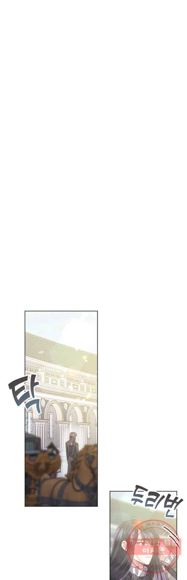 침묵의 정원 29화 7