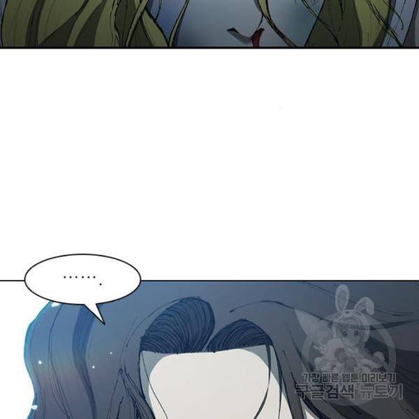 무사만리행 67화 4