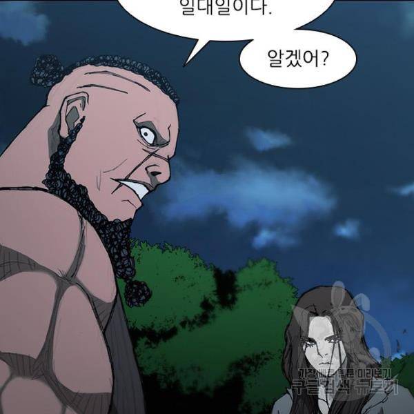 무사만리행 67화 13