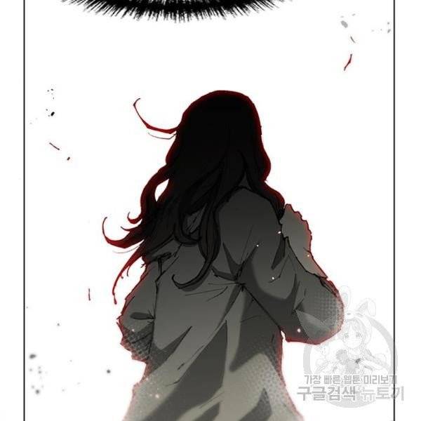 무사만리행 67화 19