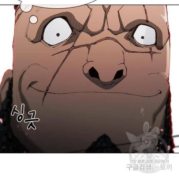무사만리행 67화 22